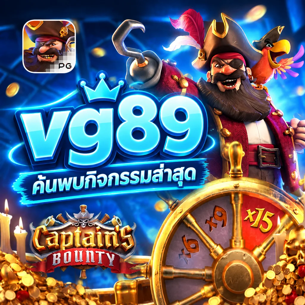 vg89 · ภาพเกม